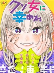 墨色江湖漫改海报